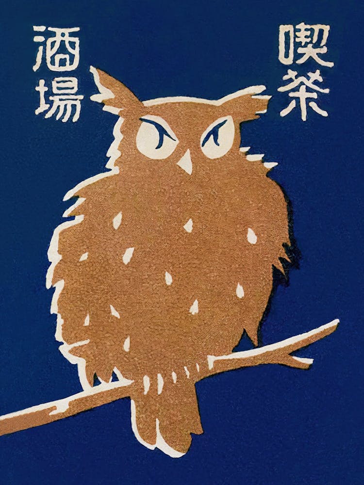 Hibou sur une Branche - Art d'Étiquette de Boîte d'Allumettes Japonaise Vintage