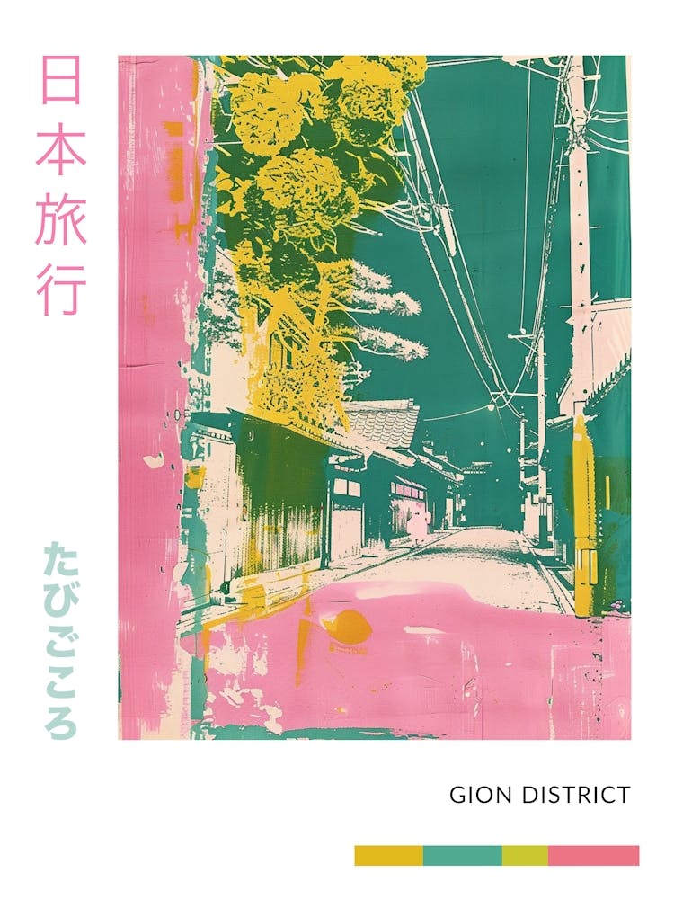 Gion District Silkscreen Poster 2