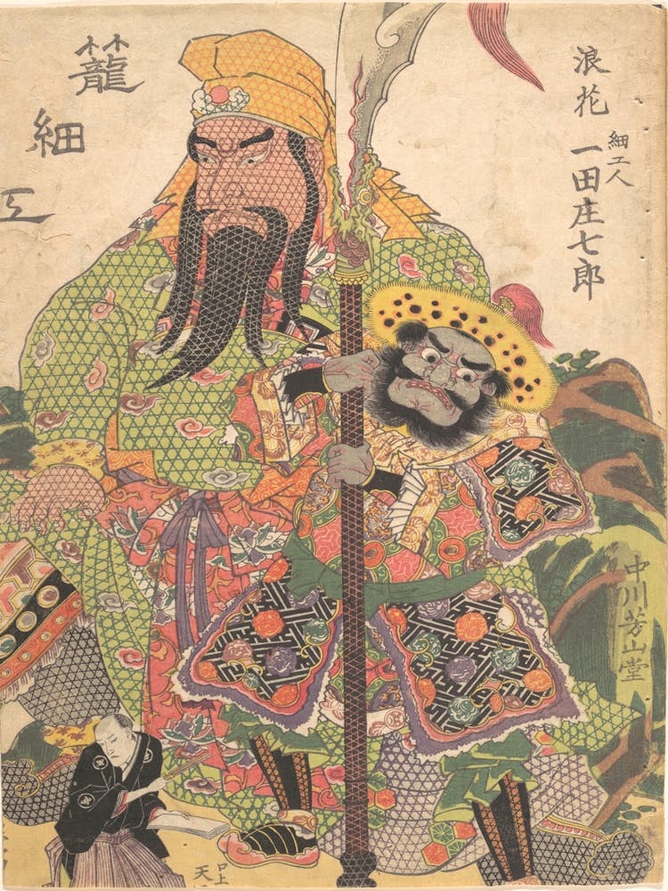 Druck 15 von Utagawa Kunisada
