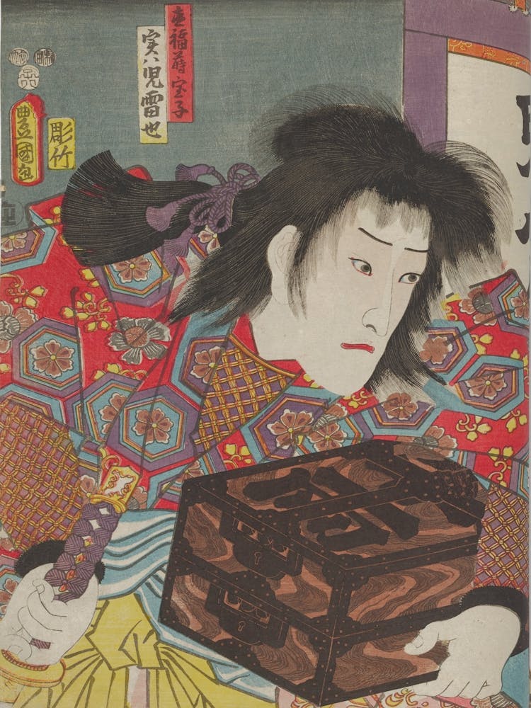Could Be A Scene From A Kabuki Play;Bind In A Book With 96