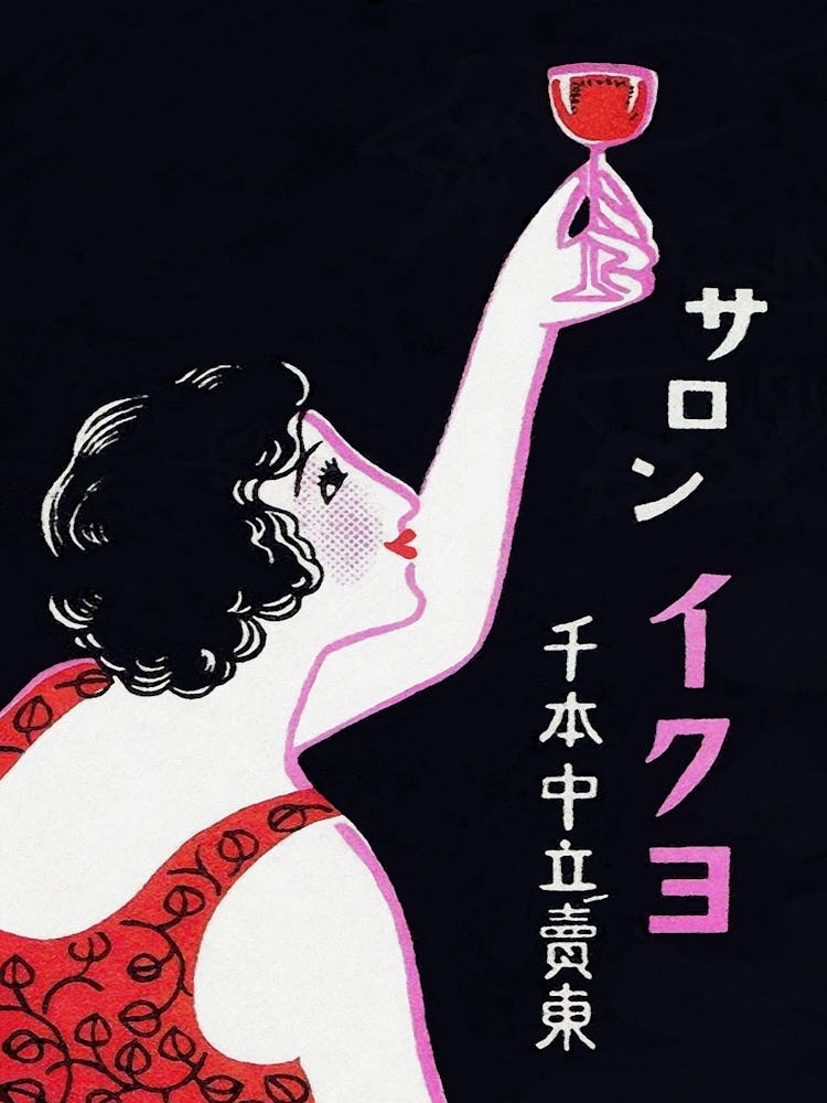 Woman Holding A Glass Of Wine Vintage Matchbox Label
