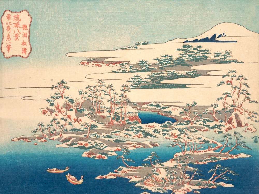 Pines And Waves At Ryūtō , From The Series Eight Views Of The Ryūkyū Islands, Katsushika Hokusai