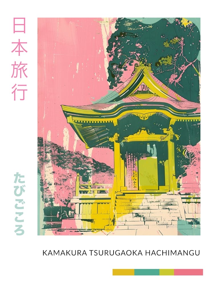 Kamakura Japan Poster Sérigraphie Duotone Rétro 2