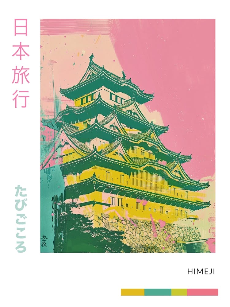 Himeji Japan Duotone Silkscreen Poster 6