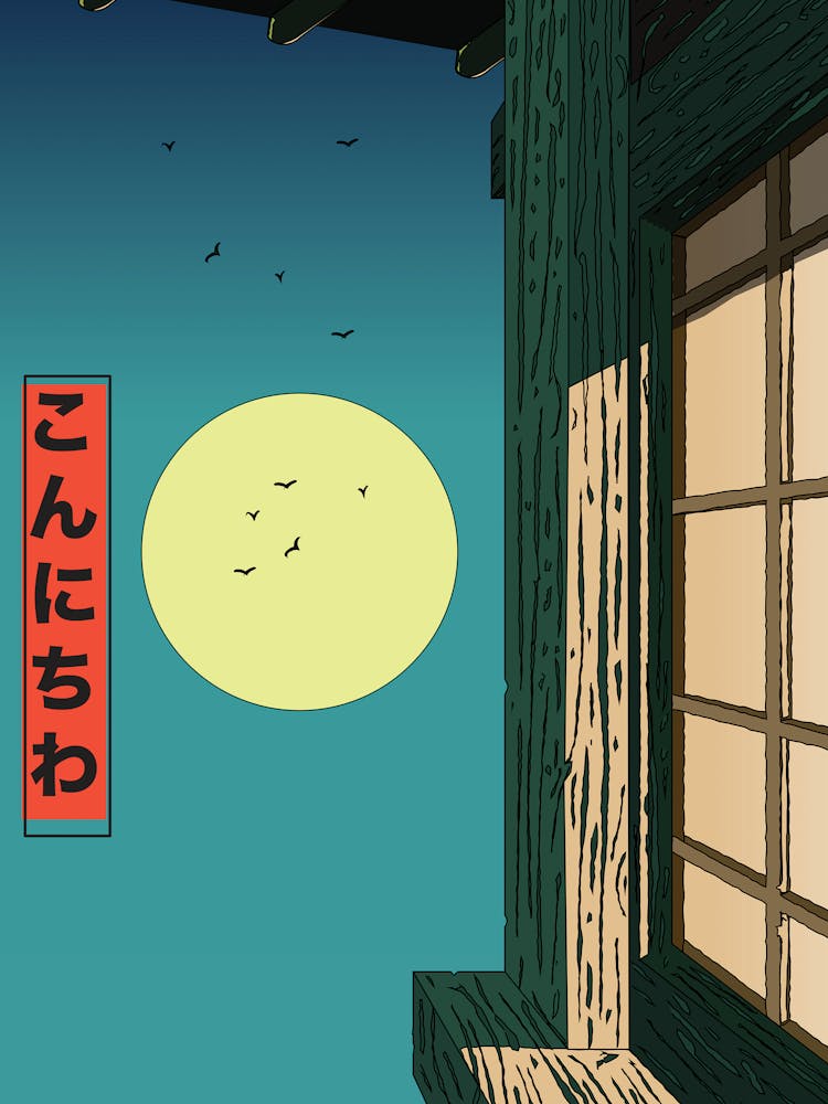 Japanese House 1