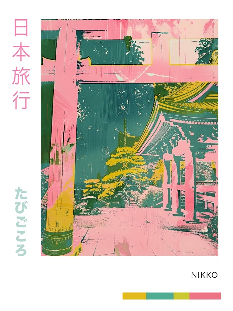 Nikko National Park Duotone Silkscreen Poster 2
