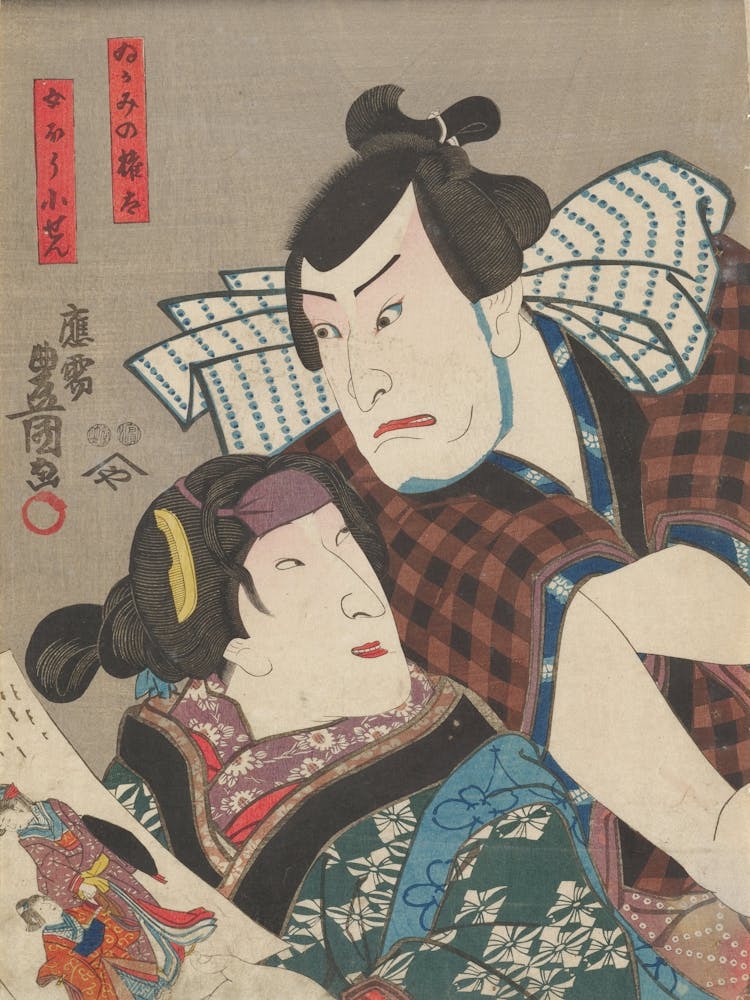 Man And Woman, With Smiling Woman In Foreground, Holding A Color Printed Image Of A Woman With A Child; Woman