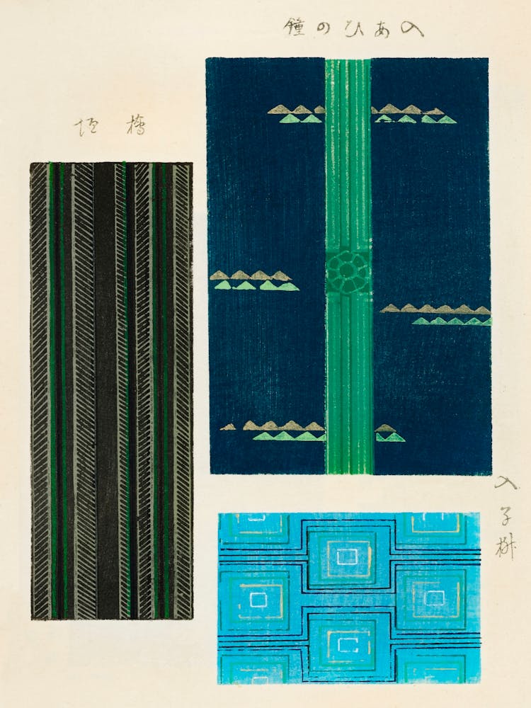 Vintage Ukiyo-e Woodblock Print Of Japanese Textile, Shima Shima, Furuya Korin (189)