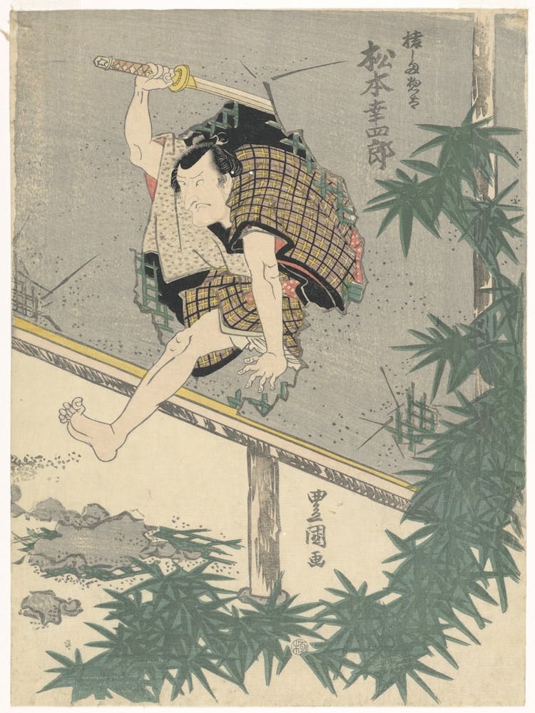Matsumoto Koshiro Leaping Through A Wall
