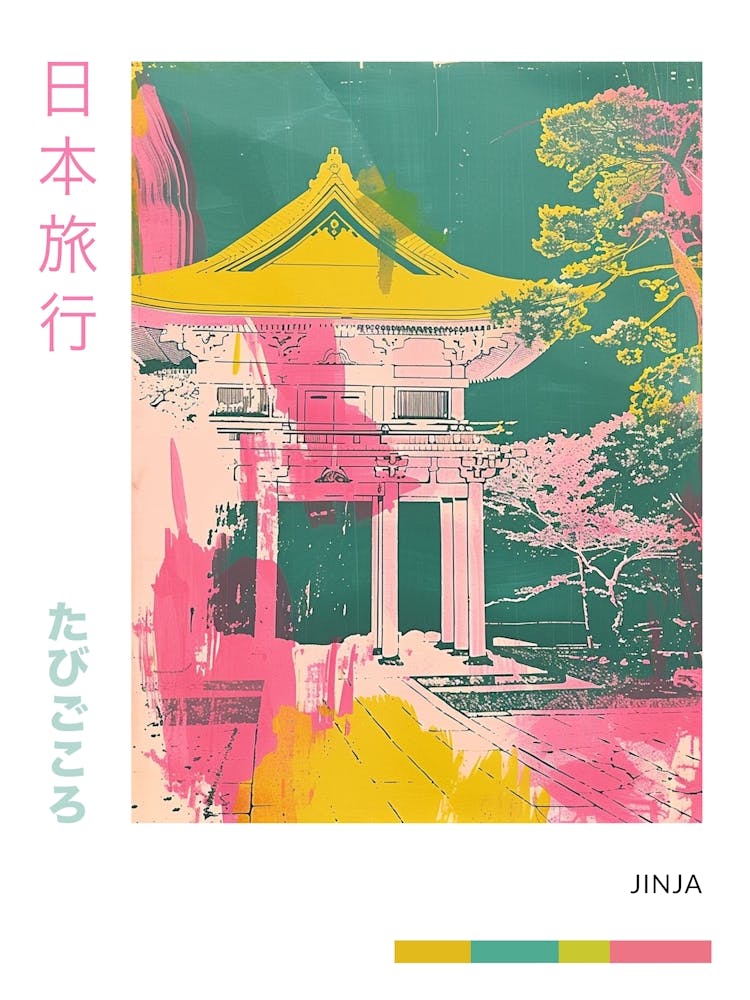 Japanese Traditional Strine Pink Silk Screen Poster 3