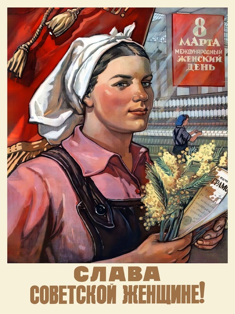 Glory to Soviet women!, USSR, 1954 — Soviet retro poster, Feminist Poster, soviet vintage art, soviet propaganda