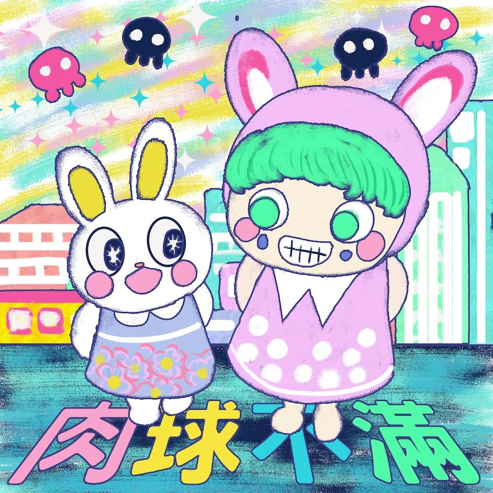 Cute Bunny
