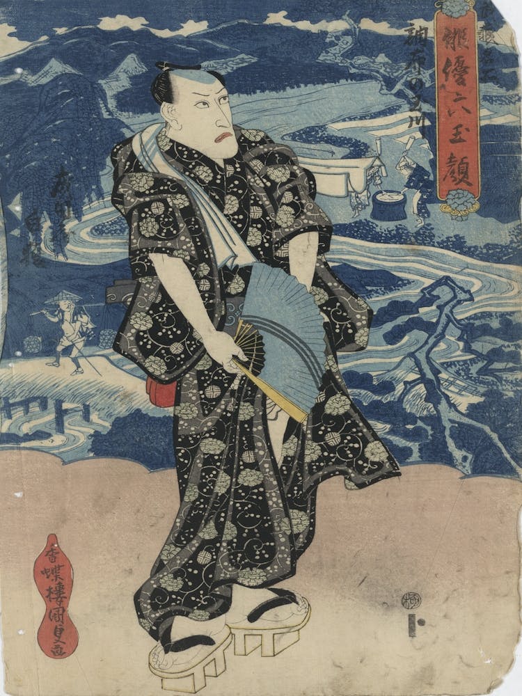 Naritaya Hakuen Musashi Meisho Cyōfu No Tamagawa
