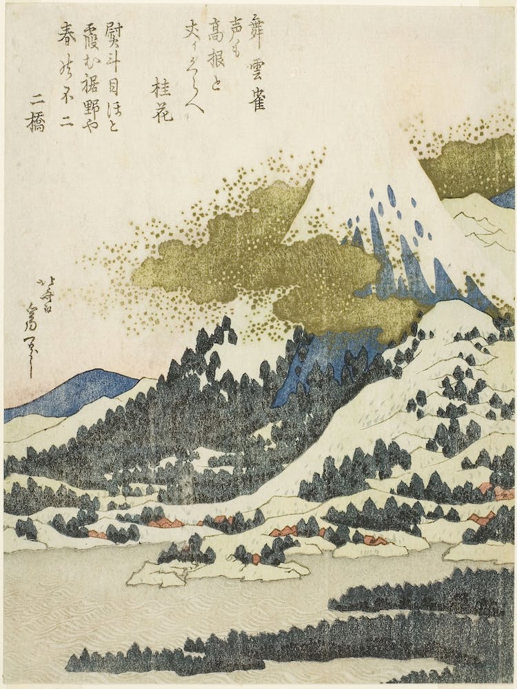 Hokusai S Mount Fuji Fromm Lake Ashi In Hakone (1830), Katsushika Hokusai