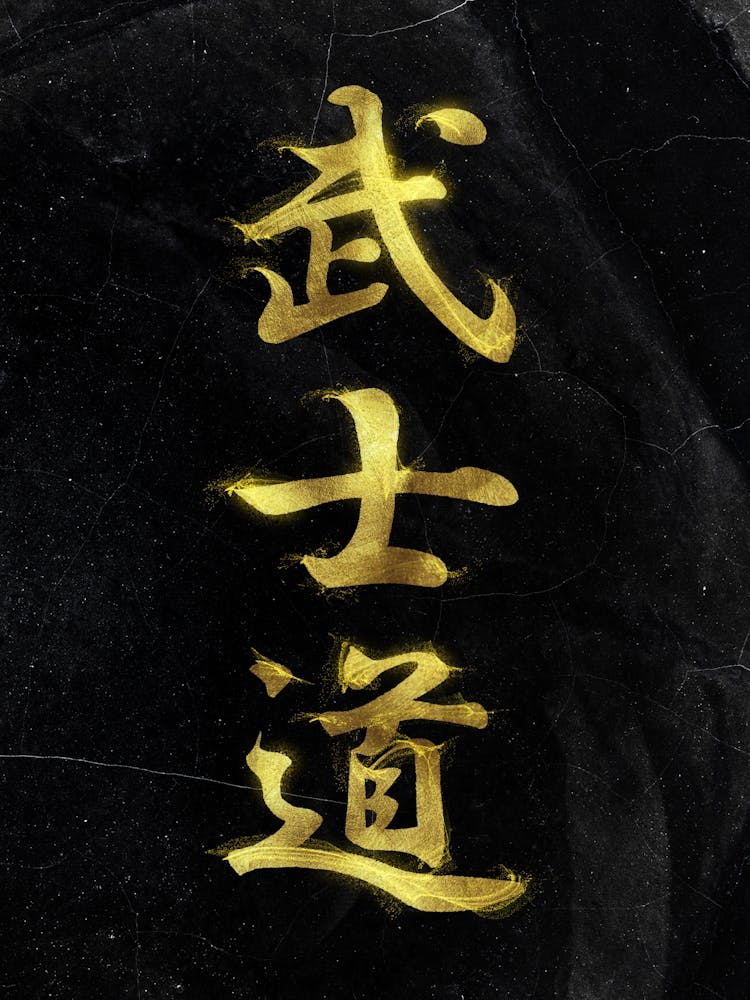 Bushido Gold