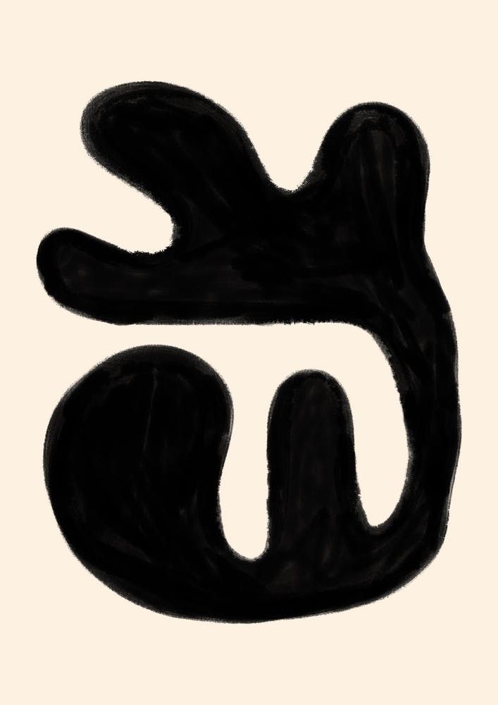 Organic Shapes VI