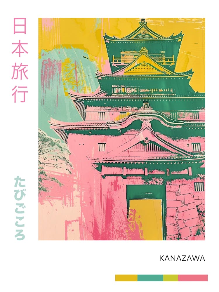 Kanazawa Japan Duotone Silkscreen Poster 3