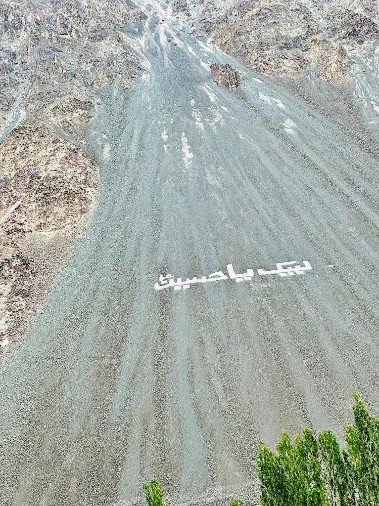 Calligraphie islamique