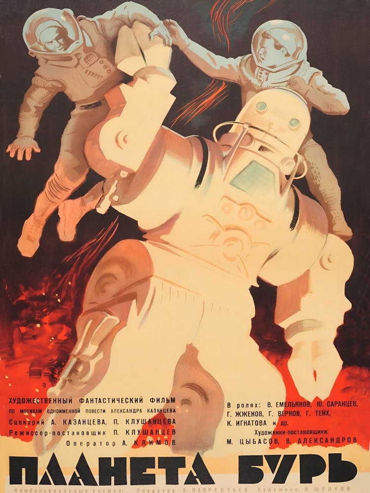 Planet Bur, Movie Poster