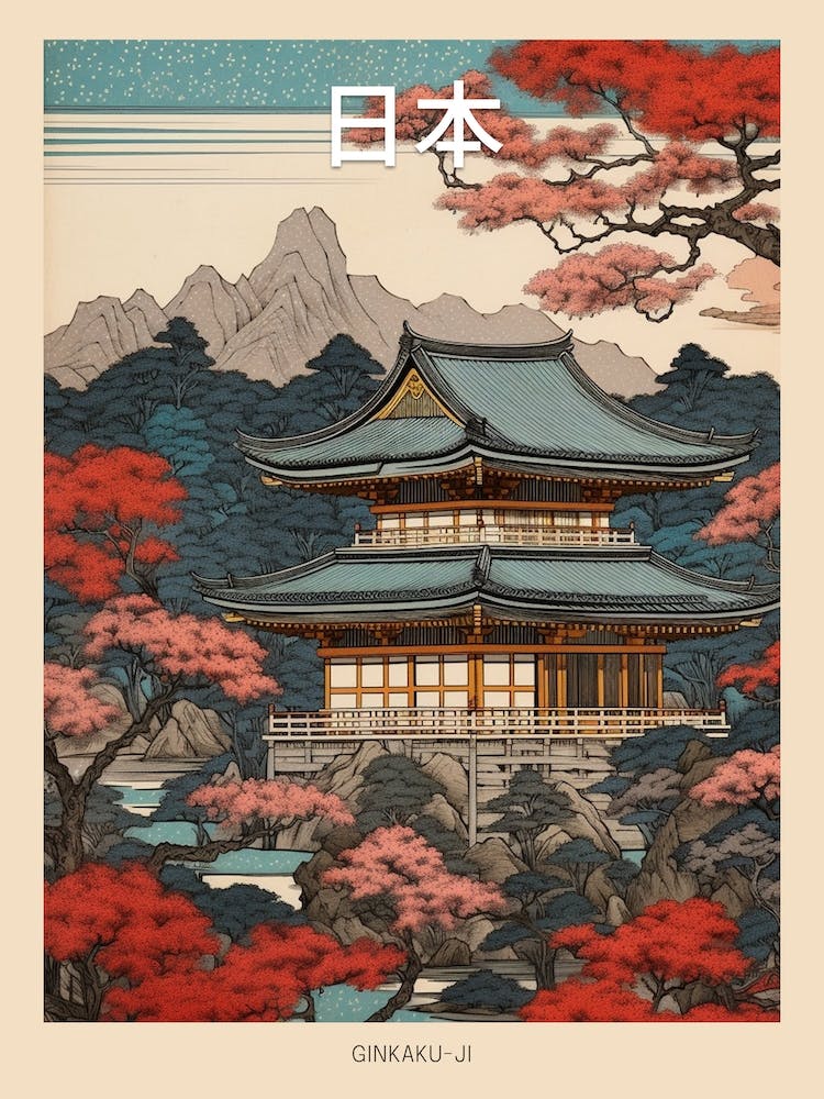 Ginkaku Ji, Japan Vintage Travel Art 3 Poster