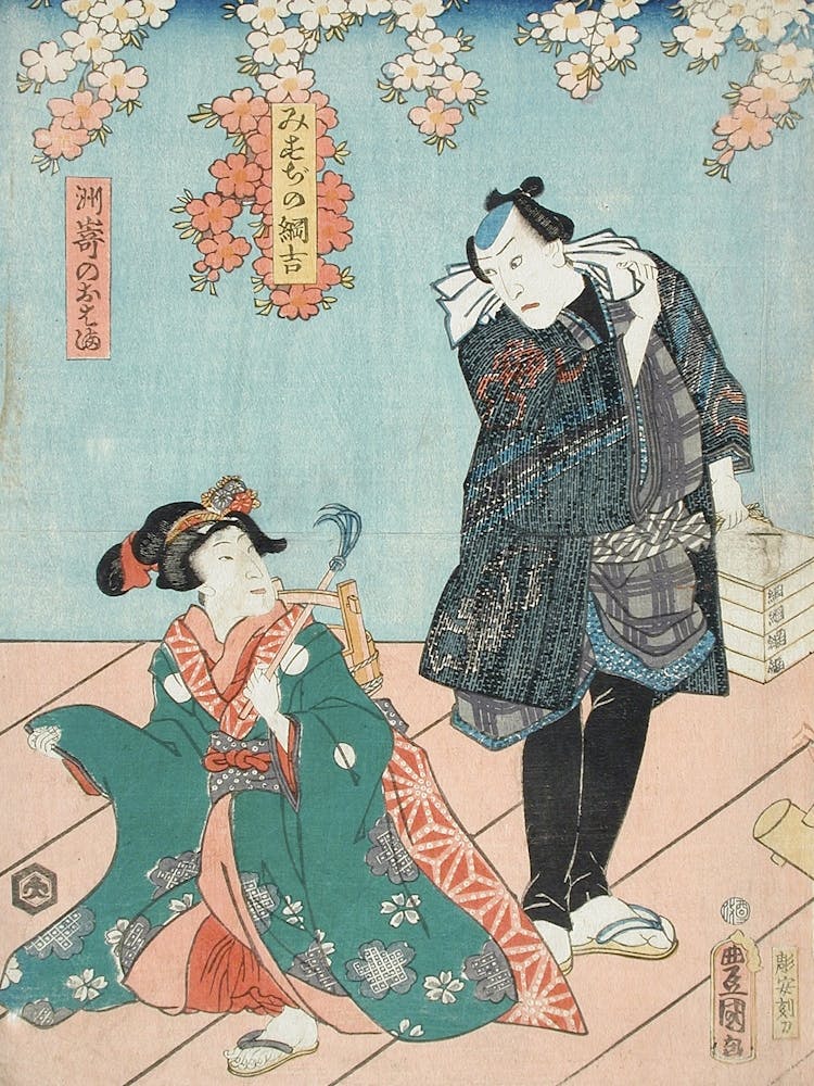A Scene From The Play Hana No Hoka Ni Waka No Kyokuzuki By Utagawa Kunisada