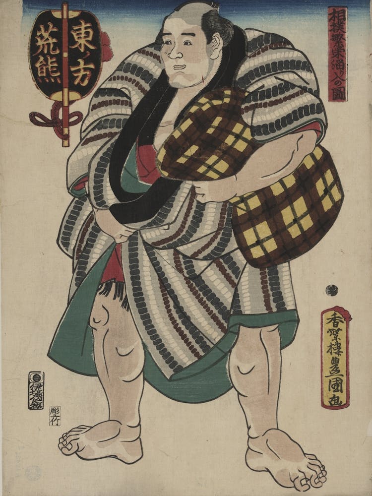 Higashi no kata Arakuma, Original from the Library of Congress.