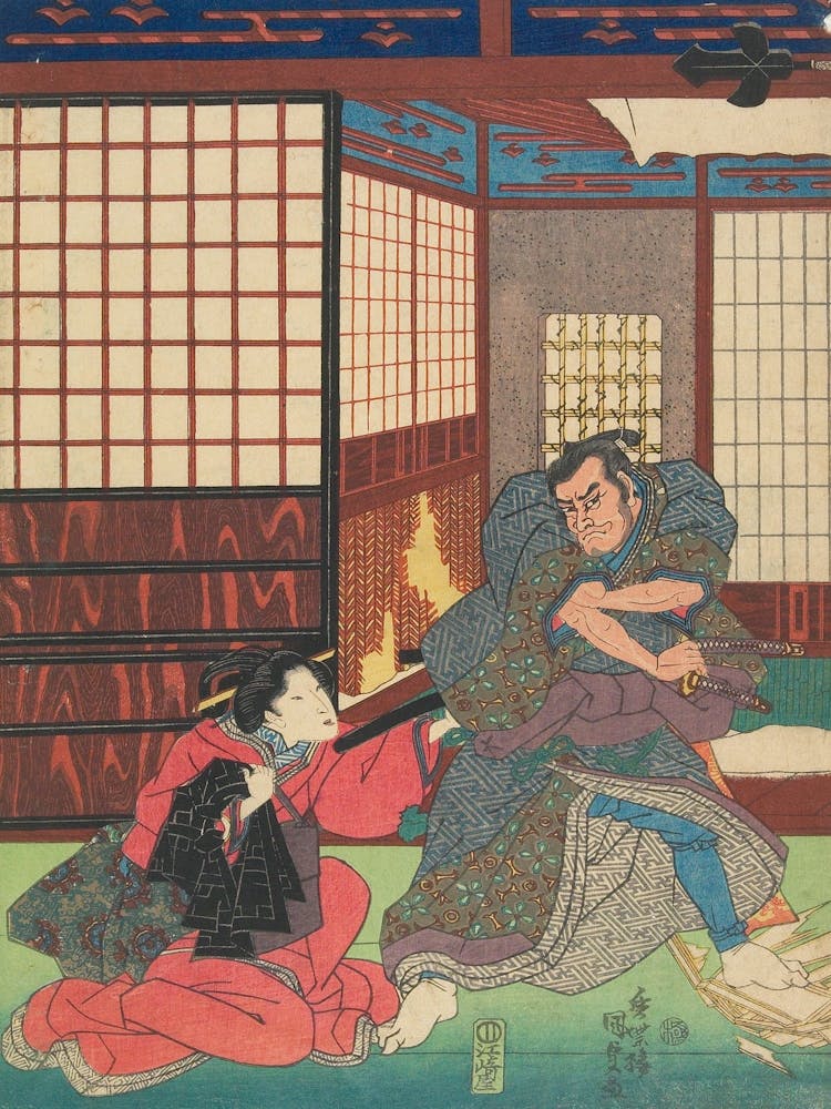Center Sheet Of A Triptych Original From The Minneapolis Institute Of Art