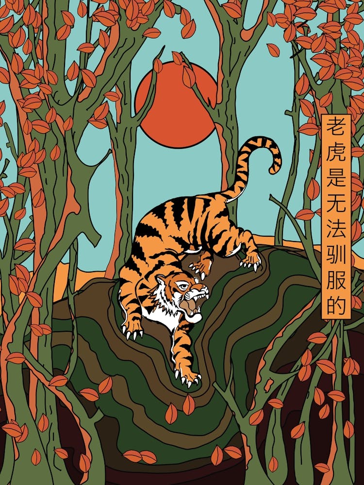 Tiger In The Forest (A Tiger Cannot Be Tamed)