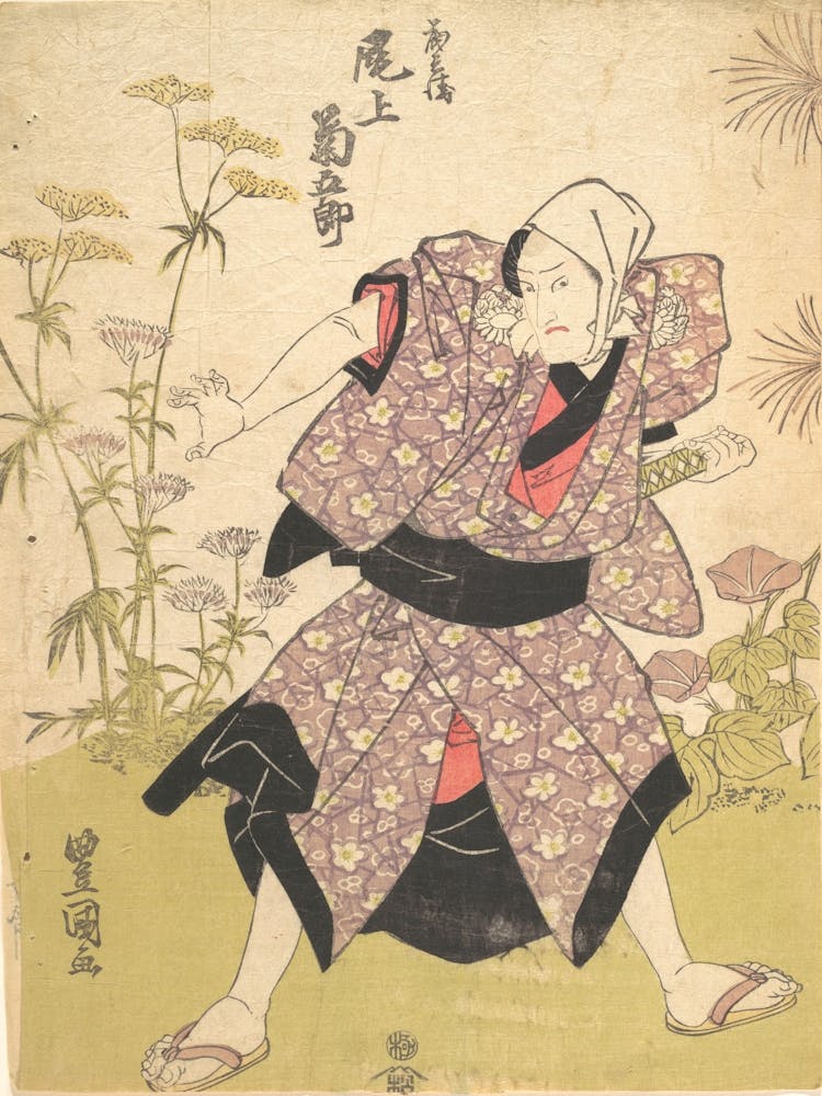 Print By Utagawa Kunisada  