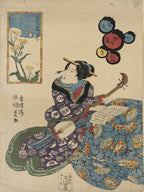 Nanohana Ni Chō