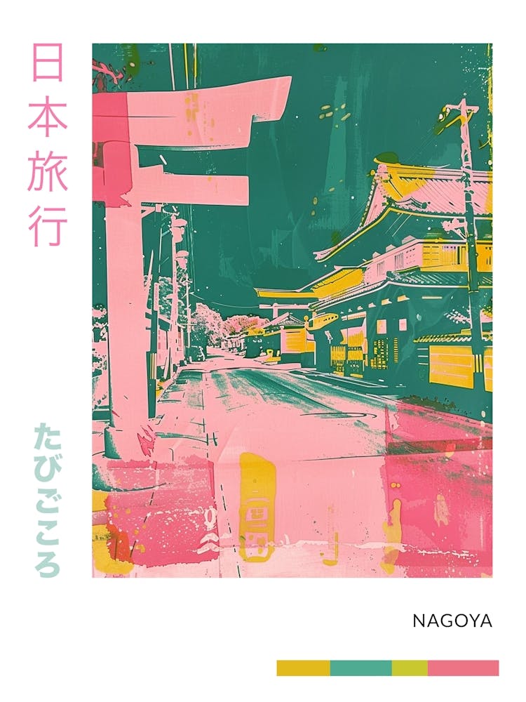 Nagoya Japan Retro Duotone Silkscreen Poster
