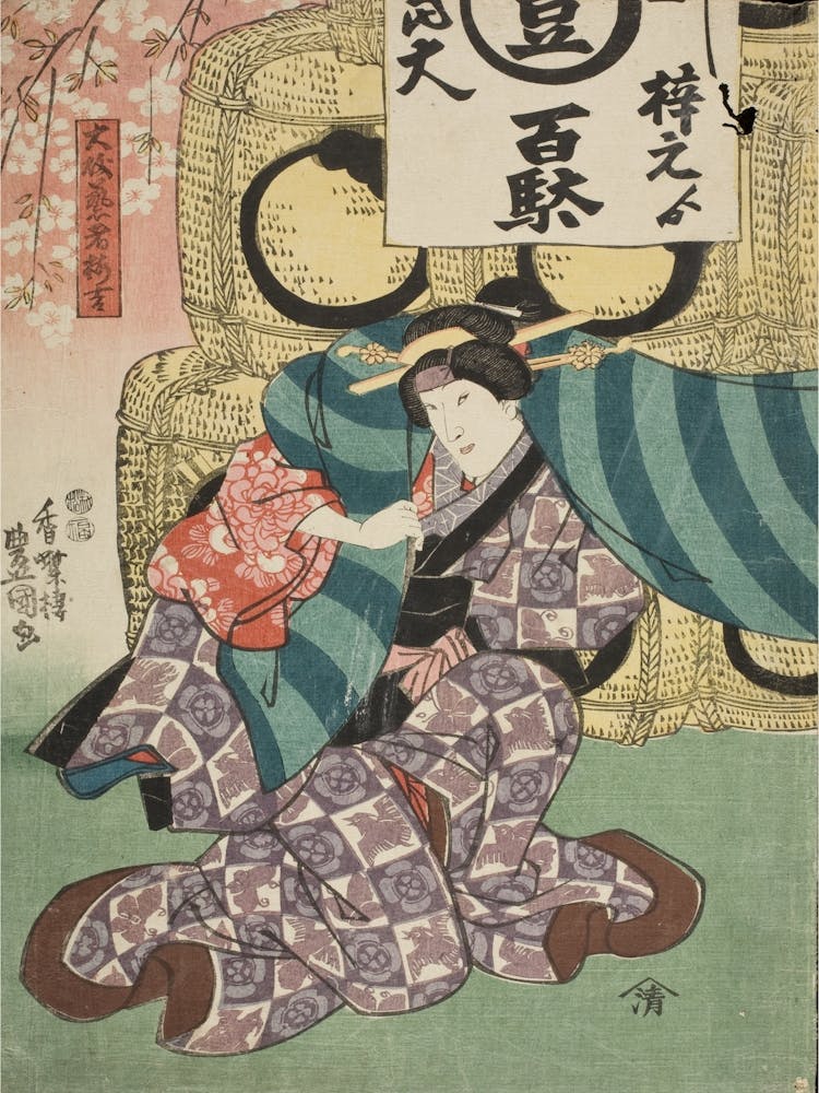 Geisha Ohisa And Umekichi From Ōiso As Lion Dancers By Utagawa Kunisada