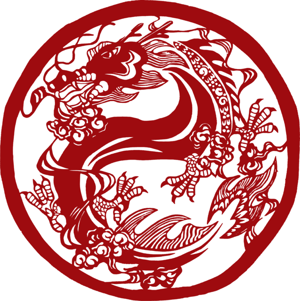China Chinese Dragon New Year Legendary Holidays