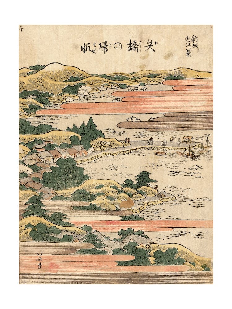 Yabase No Kihan  Japan  Returning Sails At Yabase