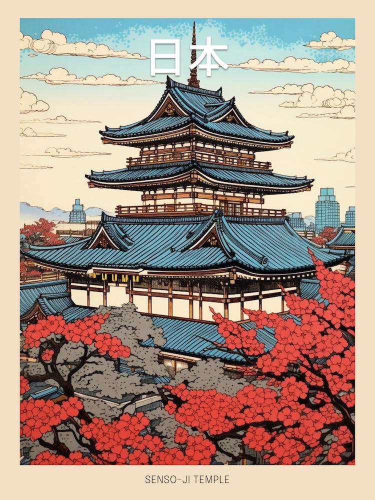 Senso Ji Temple, Japan Vintage Travel Art 2 Poster