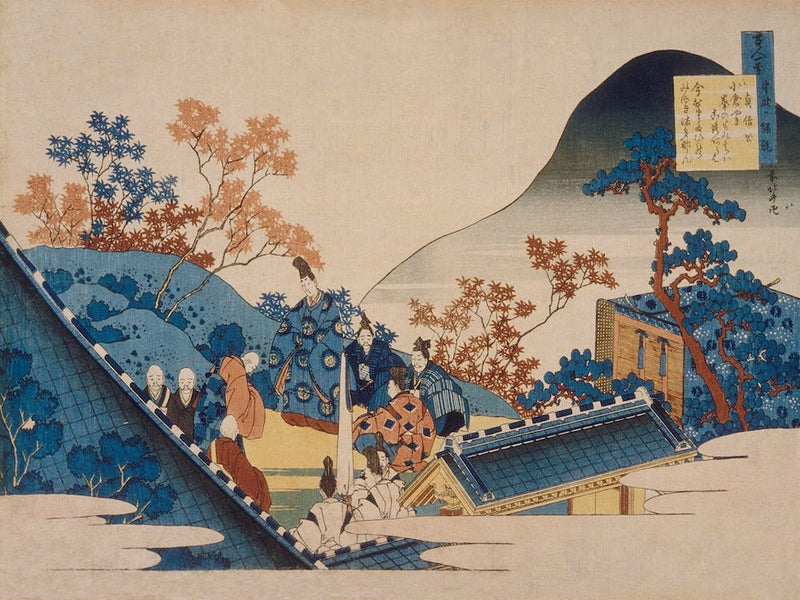 Hokusai's Poem By Teishin Kō, Fujiwara No Tadahira, Katsushika Hokusai