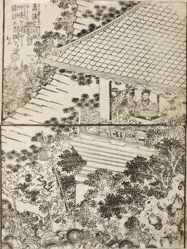 Pages From The New Illustrated Edition Of Tales Of The Water Margin, Katsushika Hokusai