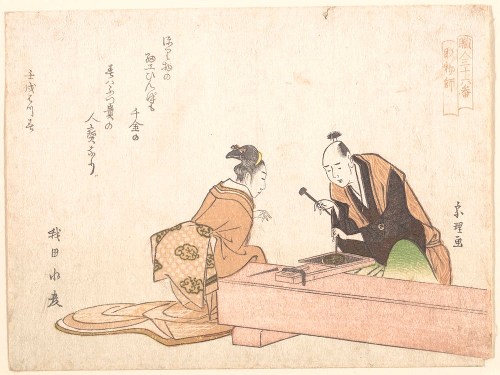 Der Metallschneider, Katsushika Hokusai