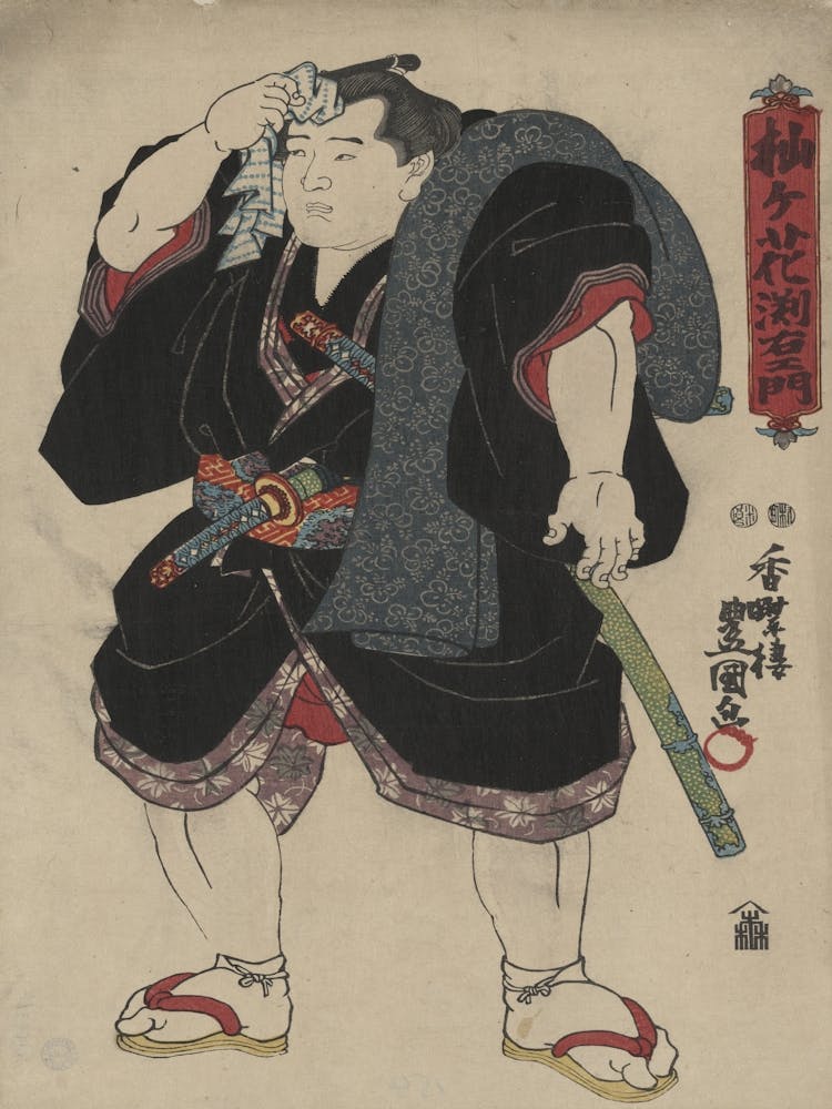 Somagahana Fuchiemon