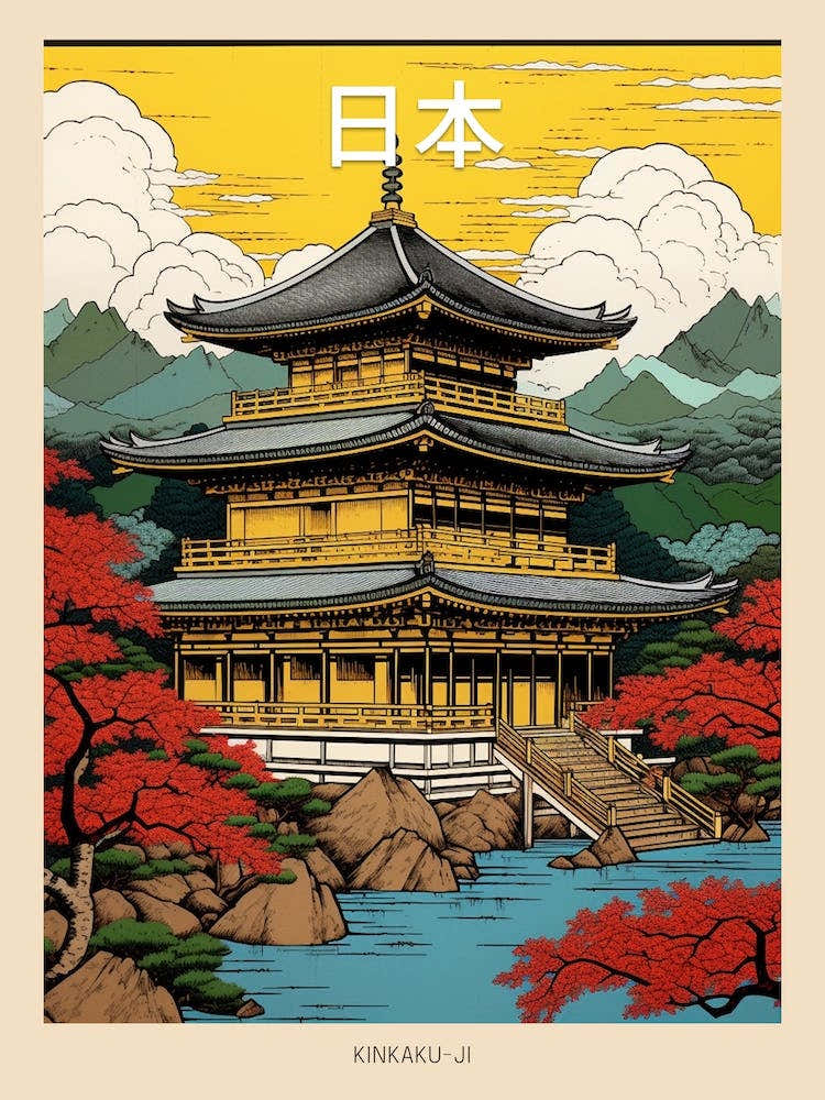 Kinkaku Ji, Japan Vintage Travel Art 1 Poster