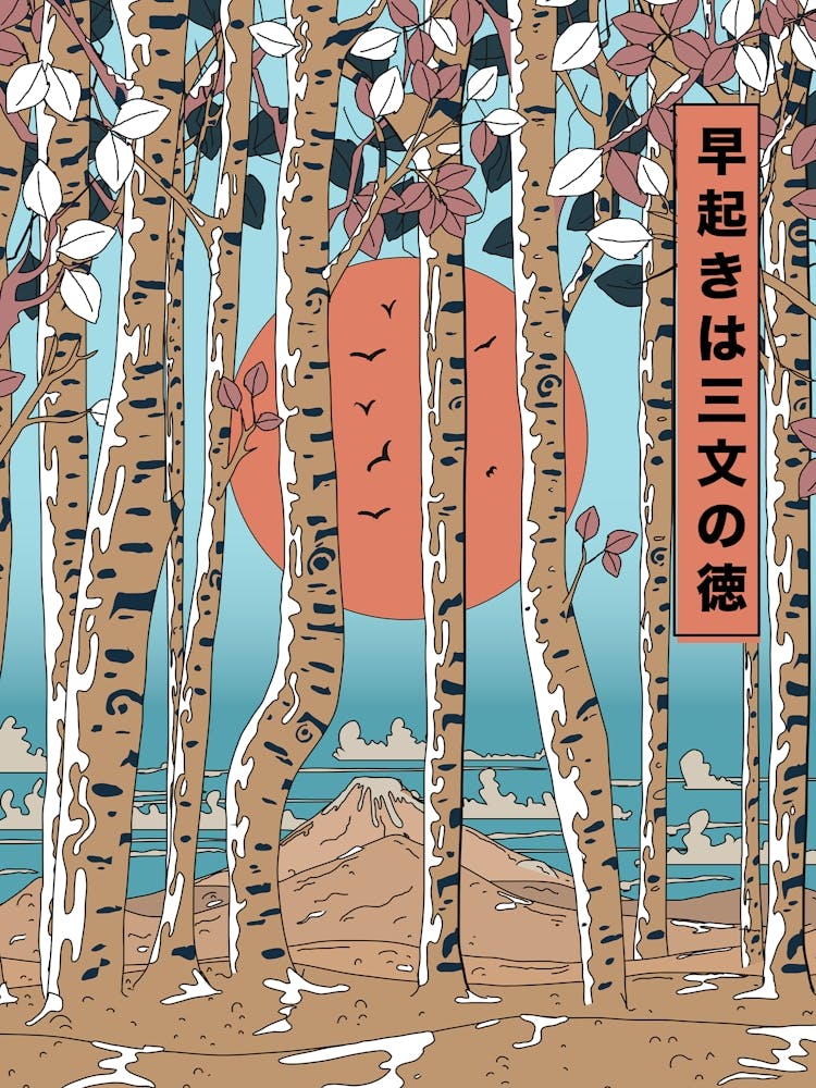 Japanese Birch Trees An early Riser Gains Three Measures Of luck