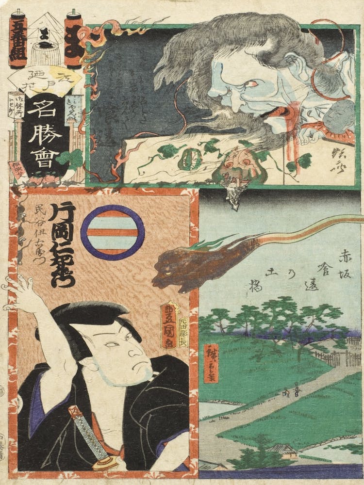 Ma Brigade, Fifth Squad; Earthen Bridge By Kuitachi In Asakusa; Kataoka Nizaemon Viii As Tamigaya Iemon By
