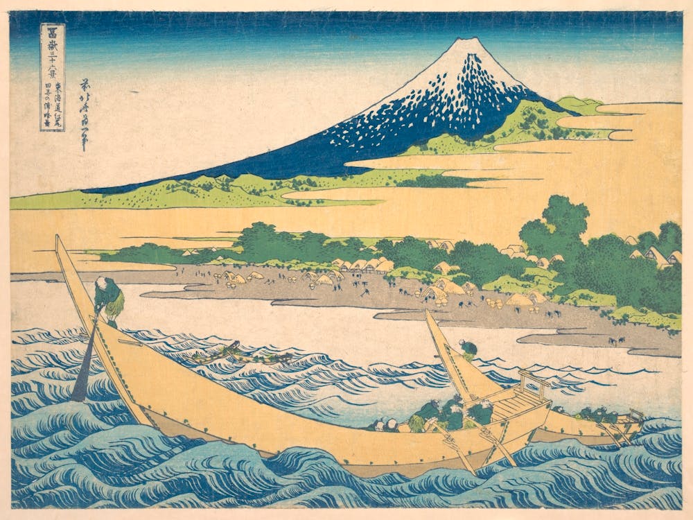 Ago Bay Near Ejiri On The Tōkaidō , Katsushika Hokusai