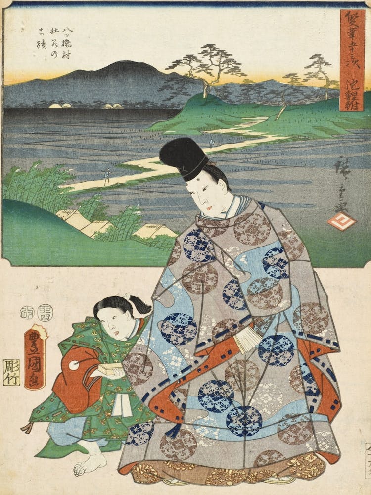 Chiryū By Utagawa Kunisada And Utagawa Hiroshige