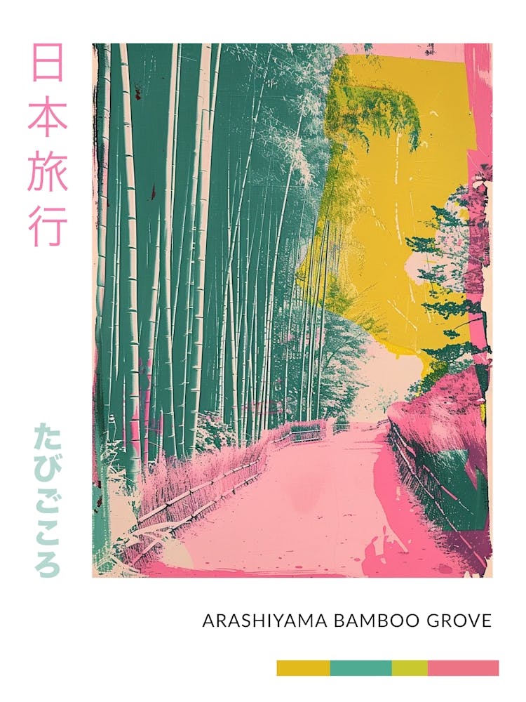 Arashiyama Bamboo Grove Duotone Silkscreen Poster 1