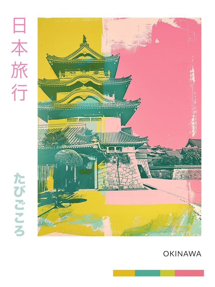 Okinawa Japan Retro Duotone Siebdruckposter 5