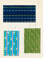 Vintage Ukiyo-e Woodblock Print Of Japanese Textile, Shima Shima, Furuya Korin (159) 1