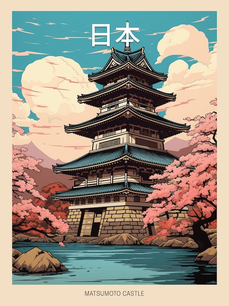 Matsumoto Castle, Japan Vintage Travel Art 1 Poster