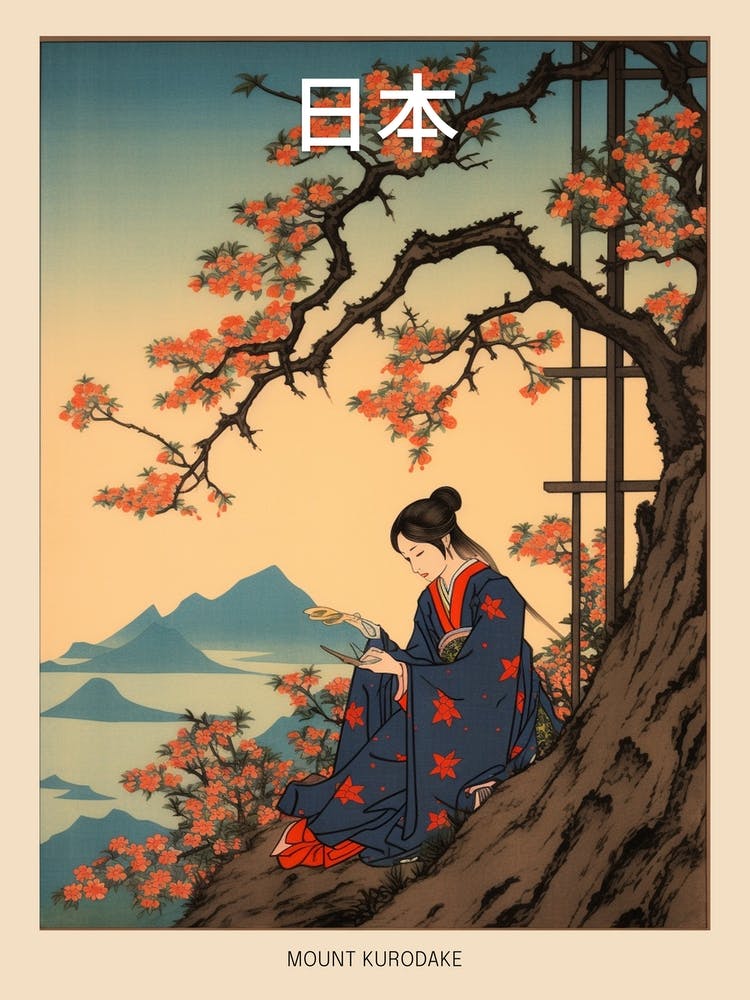 Mount Kurodake, Japan Vintage Travel Art 2 Poster