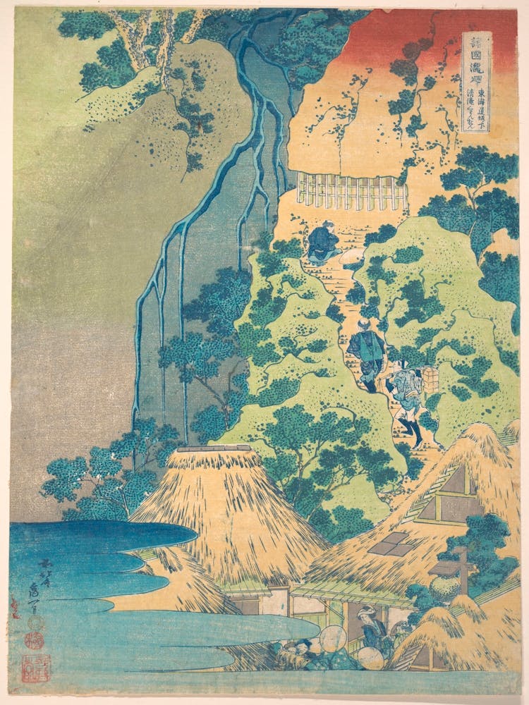 Kiyotaki Kannon Waterfall At Sakanoshita On The Tōkaidō, Katsushika Hokusai